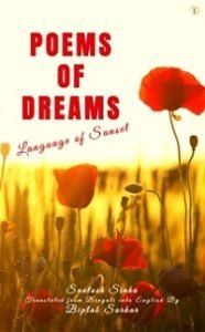 POEMS OF DREAMS – Language of Sunset