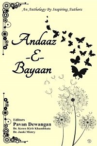 Andaaz E Bayaan: An Anthology By Inspiring Authors